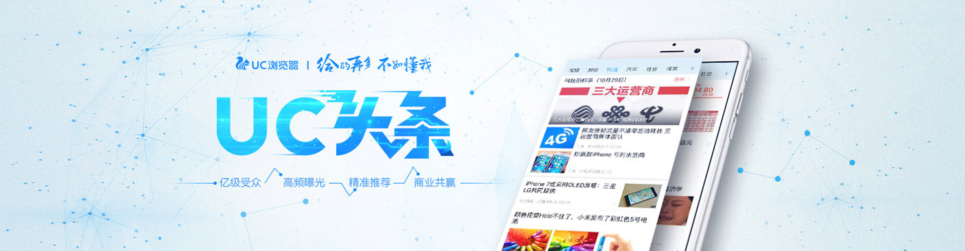 拉孜网络推广竞价