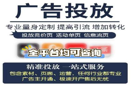 开户返点政策下的用户活跃度提升实例